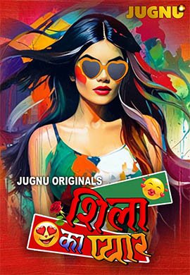 Sheila Ka Pyar | Season 01